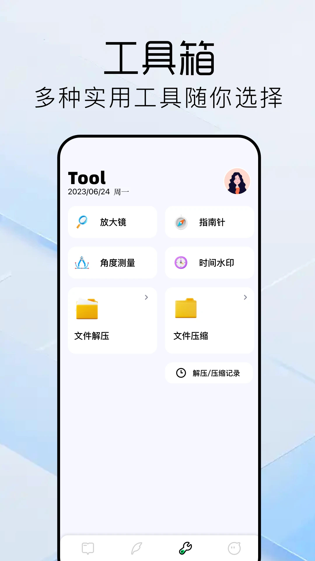 书迷小说阅读器