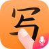 手写输入法中文输入法