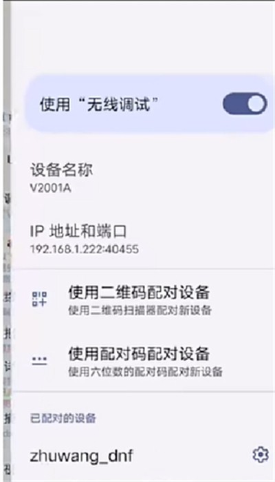 猪王DNF补丁