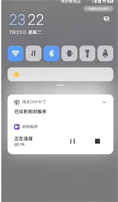 猪王DNF补丁