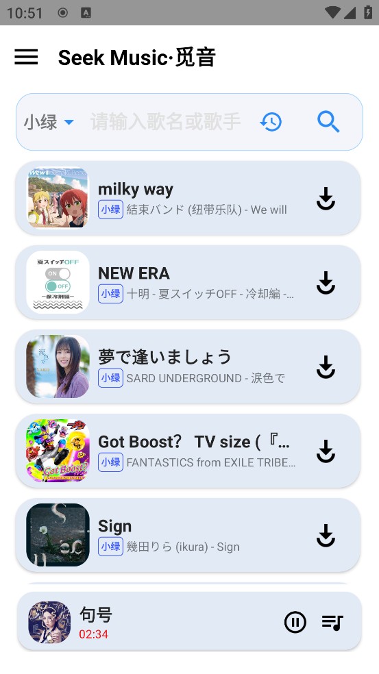 觅音
