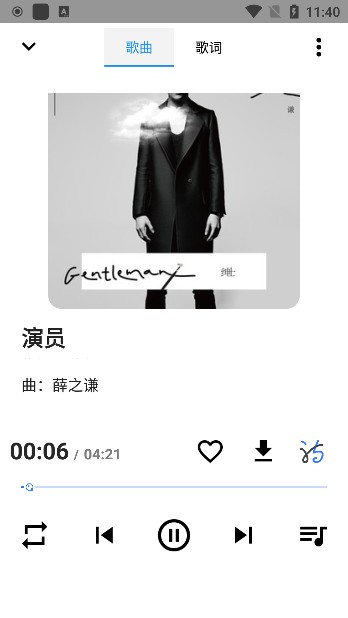 觅音