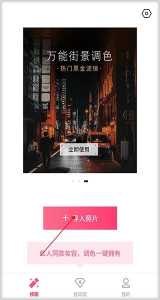 轻图4