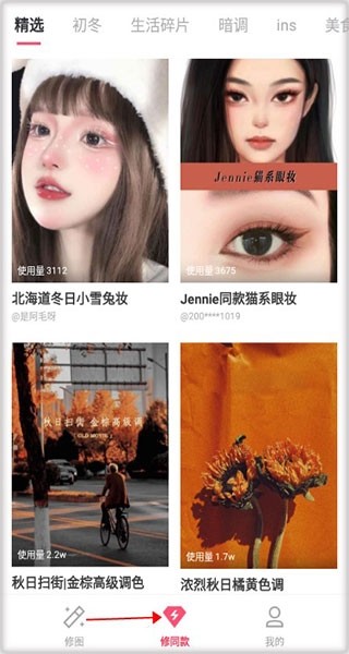 轻图5