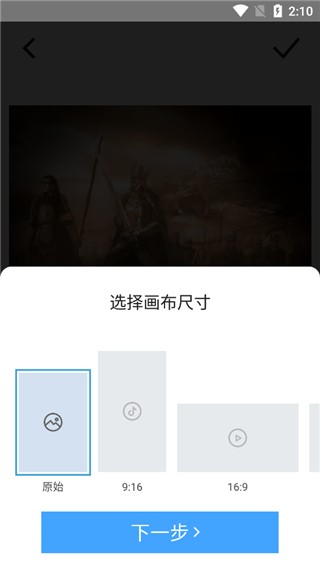 TimeCut
