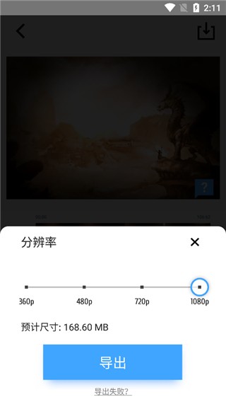 TimeCut