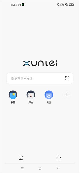 迅雷浏览器安卓版下载