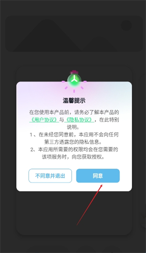 欧极云手机