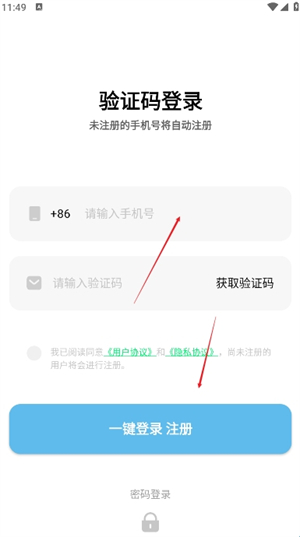 欧极云手机