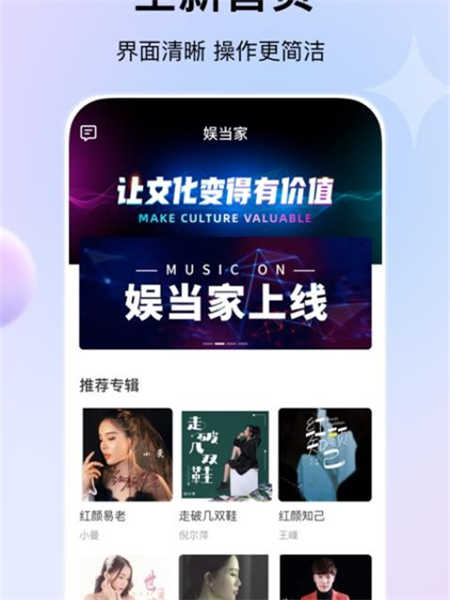 娱当家