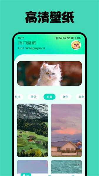 A次元壁纸