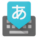 谷歌日语输入法安卓版下载-谷歌日语输入法app安卓版手机下载v2.24.3290.3.198