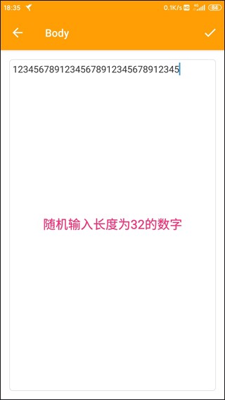 小黄鸟抓包