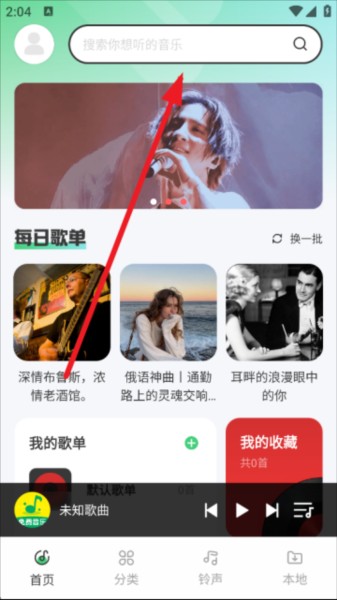 西瓜免费音乐