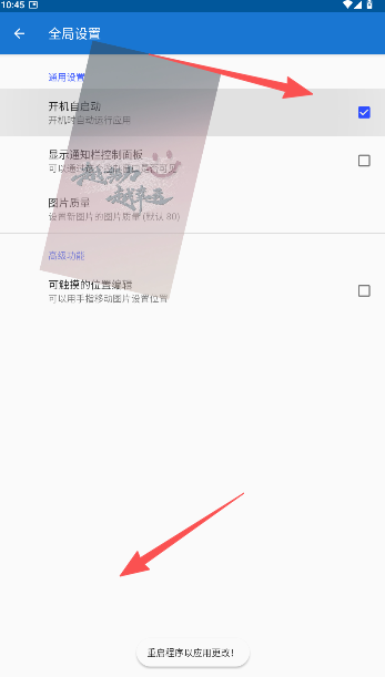 悬浮图片软件