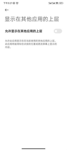 帮帮字幕翻译使用图片3