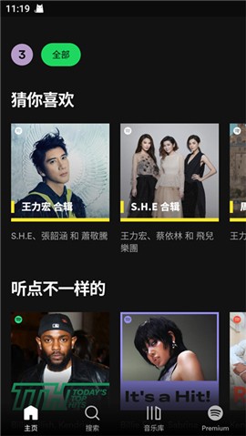 Spotify安卓下载中文版