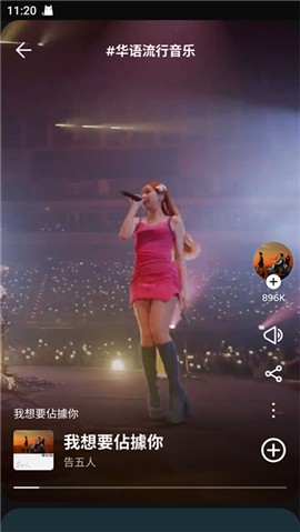 Spotify安卓下载中文版