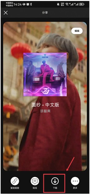 spotify安装包最新版