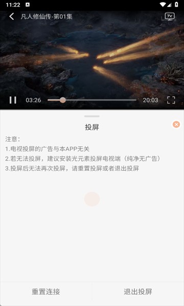 喵喵动漫官方版