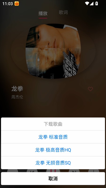 南瓜音乐