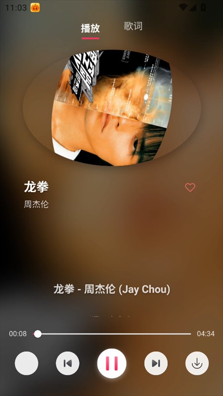 南瓜音乐