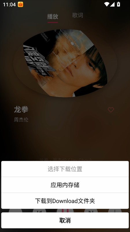 南瓜音乐