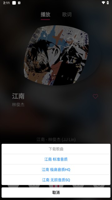 南瓜音乐