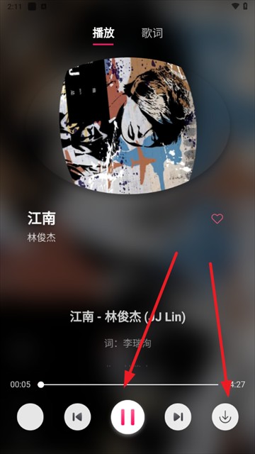 南瓜音乐