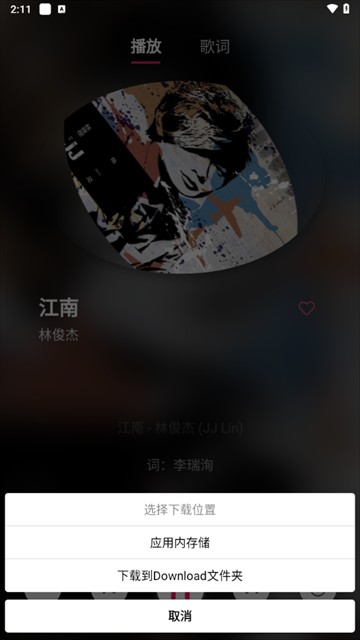 南瓜音乐