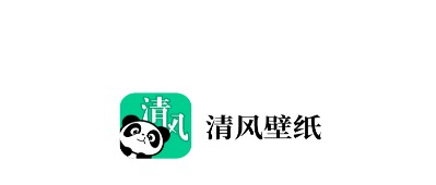 清风壁纸
