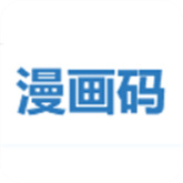 漫画码app官方正版下载-漫画码最新版下载v5.5.24