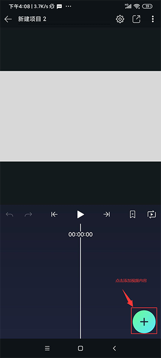 AM视频剪辑