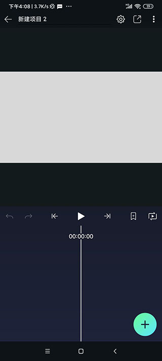 AM视频剪辑