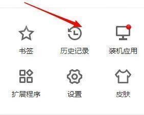 寰宇浏览器