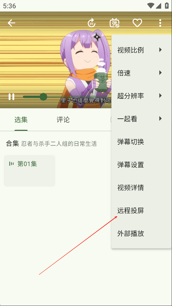 kazumi纯净版官方正版