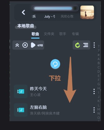 拟声音乐