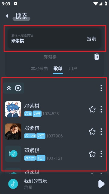 拟声音乐