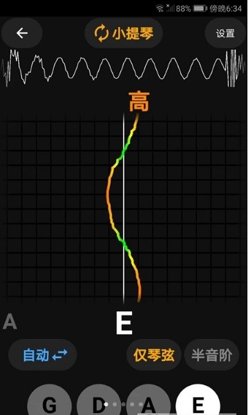 精灵调音器