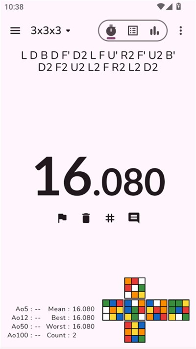 LastCubeX安卓版