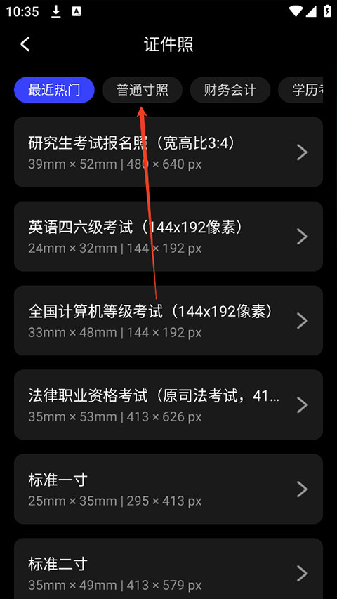 光影魔术手p图