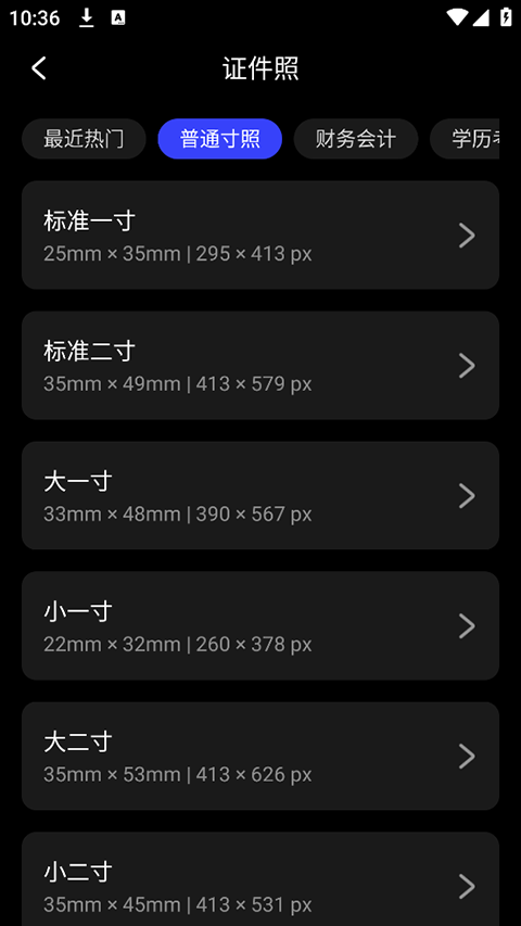 光影魔术手p图