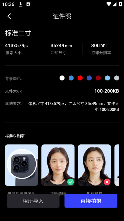 光影魔术手p图