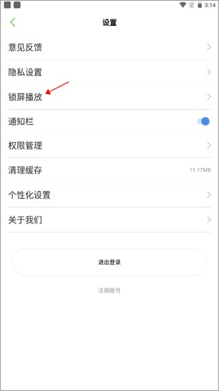 大嘴讲故事