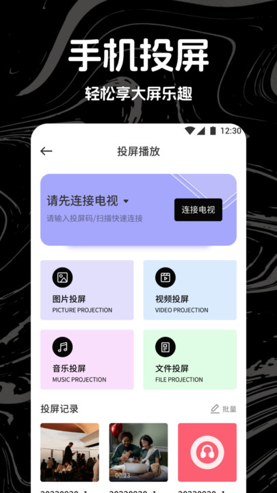热剧猫影视播放器下载安装APP最新版