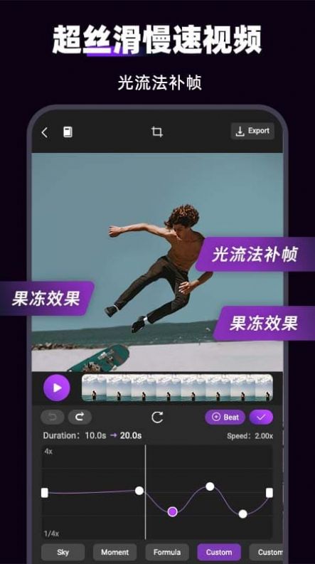 motionninja
