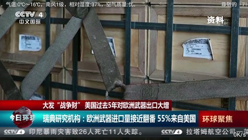 肥米TV最新电视版