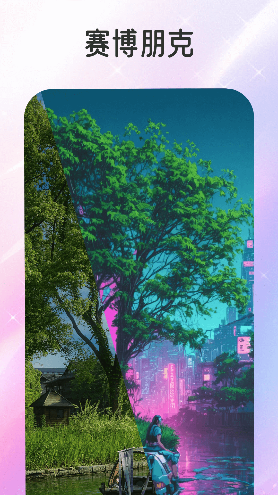脸绘
