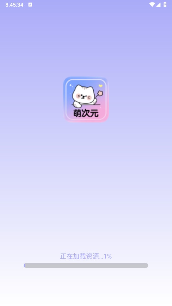 萌次元壁纸站