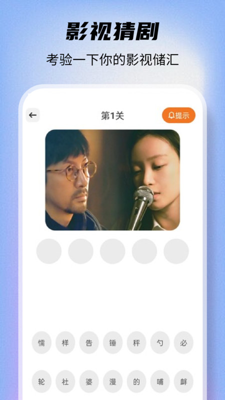 爱看剧播放器APP下载版